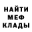 КОКАИН Fish Scale avokado_li0