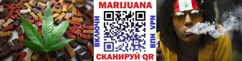 Cannafood марихуана  Купить  Кирсанов 