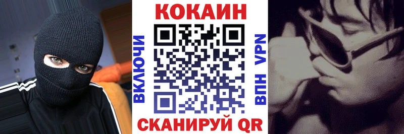Купить где  Кирсанов  Cocaine Колумбийский 