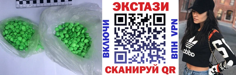 Купить закладки  Кирсанов  Ecstasy Дубай 