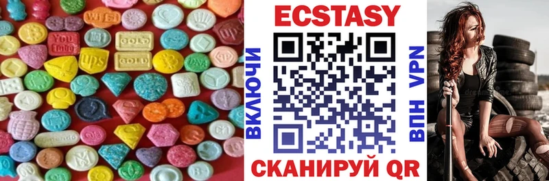 ЭКСТАЗИ 300 mg Кирсанов