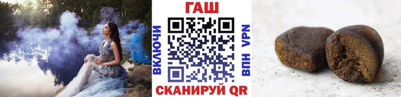 ГАШИШ гарик  Купить закладки  Кирсанов 
