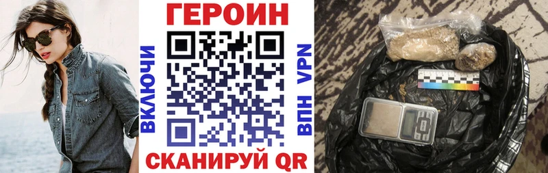 Купить где  Кирсанов  ГЕРОИН белый 