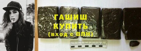 гашиш Зеленокумск
