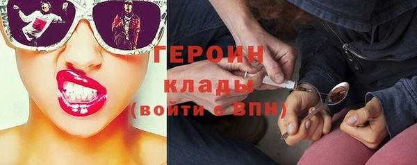 прущие грибы Зерноград