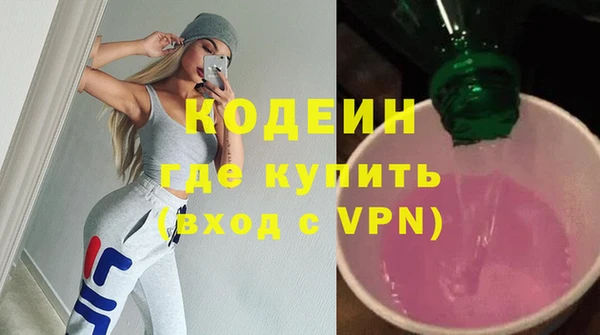 прущие грибы Зерноград
