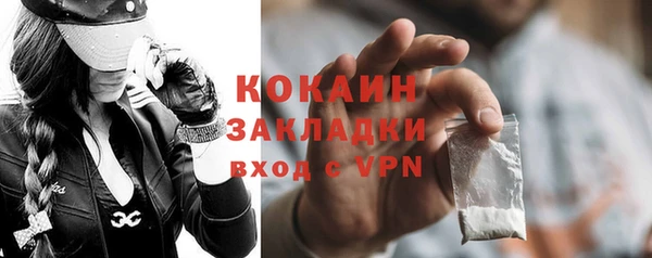 кокаин колумбия Зеленодольск