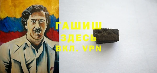 гашиш Зеленокумск