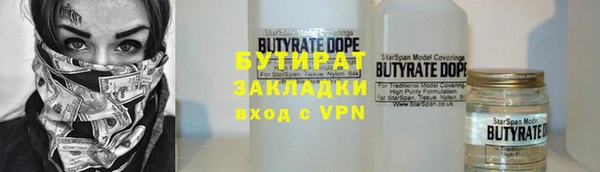 прущие грибы Зерноград