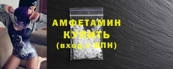 прущие грибы Зерноград