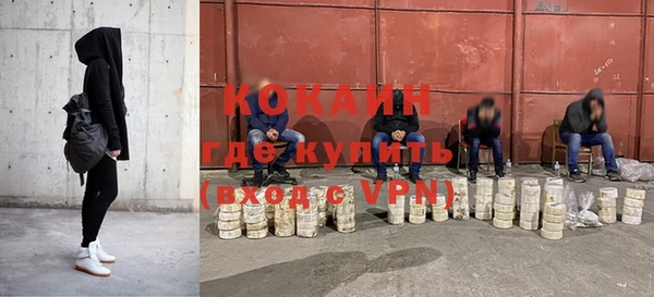 кокаин колумбия Зеленодольск