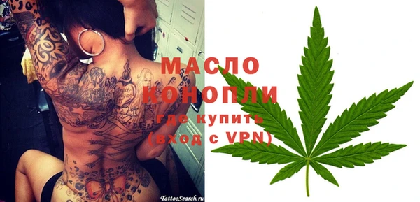 прущие грибы Зерноград