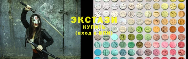 прущие грибы Зерноград