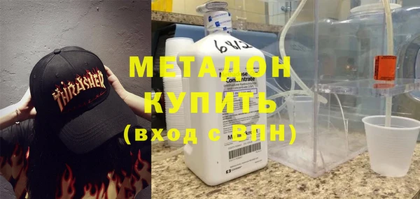 кокаин колумбия Зеленодольск