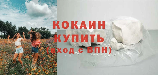 кокаин колумбия Зеленодольск