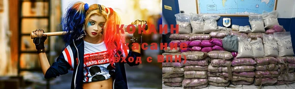 кокаин колумбия Зеленодольск