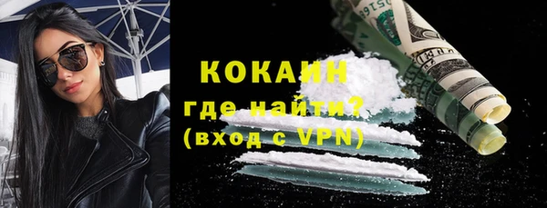 гашиш Зеленокумск