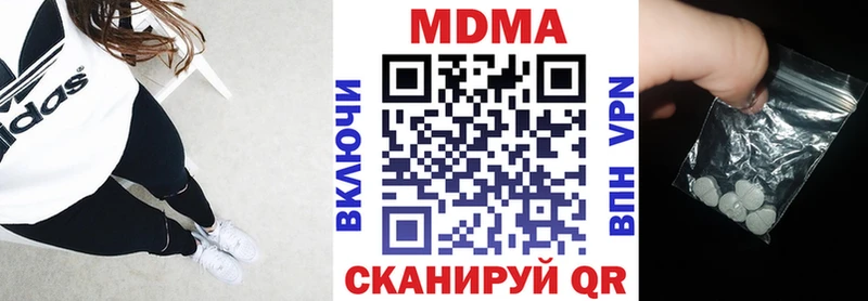 MDMA кристаллы  Купить где  Кирсанов 