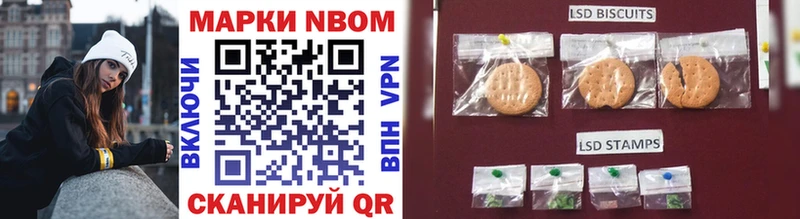 Марки NBOMe 1,8мг  Купить закладки  Кирсанов 